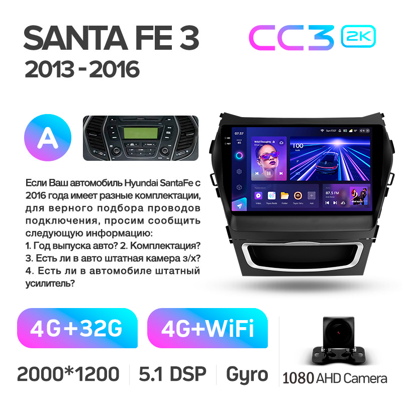Android head unit Teyes CC3 4+32 Gb Hyundai Santa Fe 3 2013-2016 (A) 9" 2k