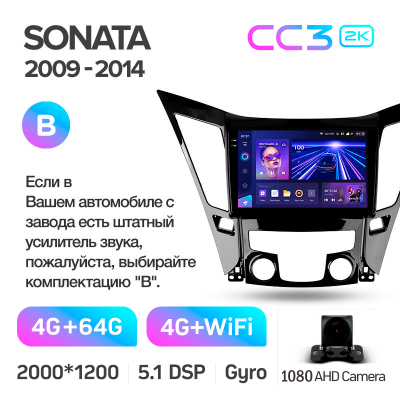 Android head unit Teyes CC3 4+64 Gb Hyundai Sonata 6 YF 2009-2014 (B) 9" 2k