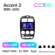 Android head unit Teyes CC3 6+128 Gb with 360° surround view° Hyundai Accent II 2 LC2 (F1) 1999-2012 9" 2k