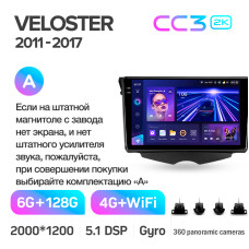 Android head unit Teyes CC3 6+128 Gb with 360° surround view° Hyundai Veloster FS 2011 - 2017 (A) 9" 2k