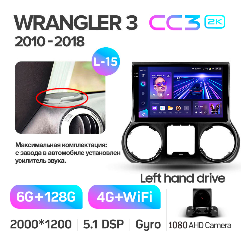 Android head unit Teyes CC3 6+128 Gb Jeep Wrangler 3 JK 2010-2017 (L15) 10" 2k (L1)
