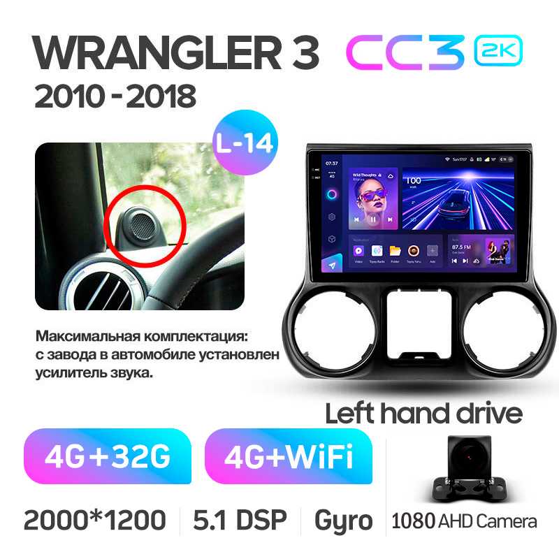 Android head unit Teyes CC3 4+32 Gb Jeep Wrangler 3 JK 2010-2017 (L14) 10" 2k (L1)