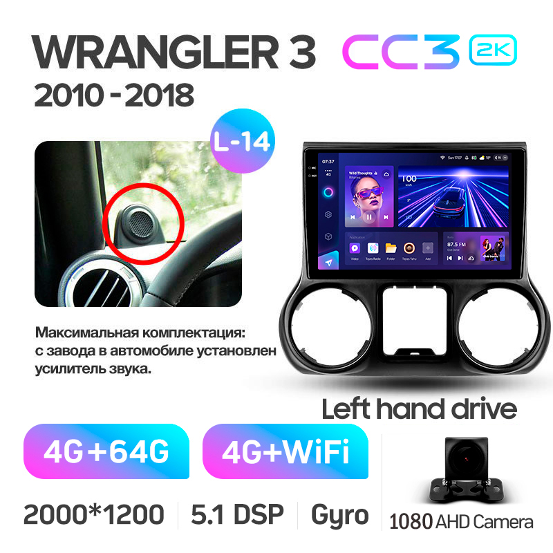 Android head unit Teyes CC3 4+64 Gb Jeep Wrangler 3 JK 2010-2017 (L14) 10" 2k (L1)