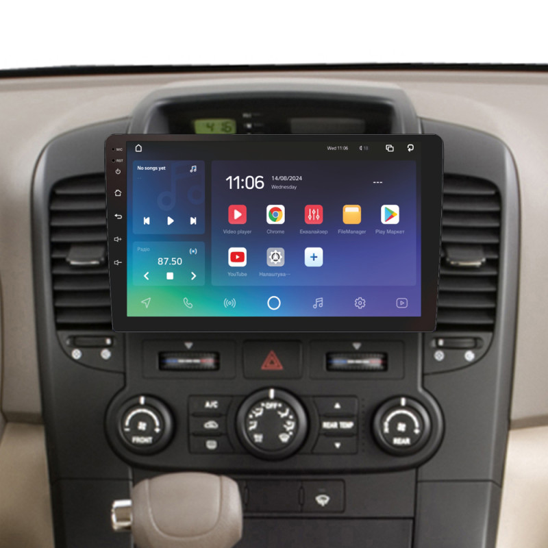Android head unit SIGMA X9464 ANDROID 10 4+64 Gb 4G DSP Kia Carnival VQ 2006-2014 9"