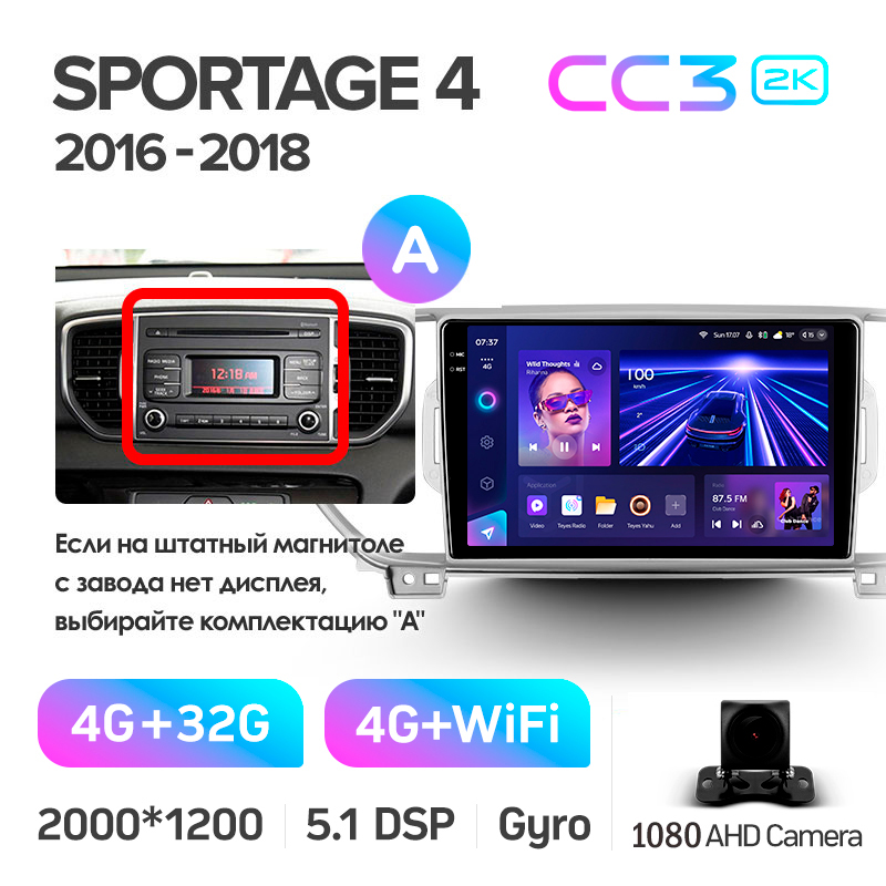 Android head unit Teyes CC3 4+32 Gb Kia Sportage 4 QL 2016-2018 (A) 9" 2k