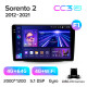 Android head unit Teyes CC3 4+64 Gb Kia Sorento 2 II XM 2012 - 2021 (F1) 9" 2k