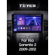 Stacja głośnomówiąca Teyes CC3 6+128 GB z panoramicznym wyświetlaczem 360° do Kia Sorento 2 XM (2009–2012, wersja B), 10