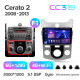 Android head unit Teyes CC3 6+128 Gb with 360° surround view° Kia Cerato 2 TD 2008-2013 (F1) 9" 2k