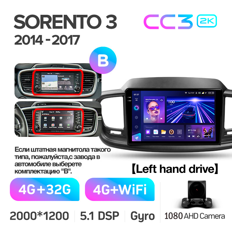Android head unit Teyes CC3 4+32 Gb Kia Sorento 3 2014-2017 (B) 10" 2k