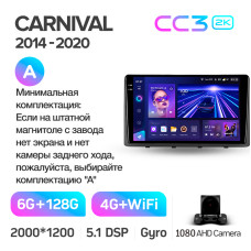 Android head unit Teyes CC3 6+128 Gb Kia Carnival 3 YP (F1) 2014-2021 (A) 9" 2k