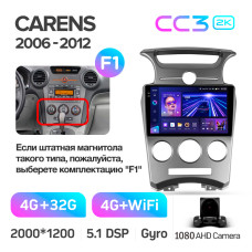 Android head unit Teyes CC3 4+32 Gb Kia Carens UN 2006-2012 (F1) 9" 2k