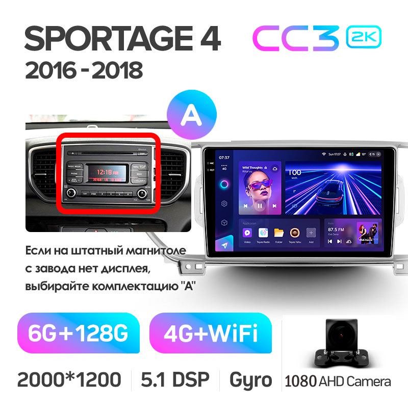 Festplatten-Magnetophon Teyes CC3 6+128 GB für Kia Sportage 4 QL (2016–2018) (A) 9