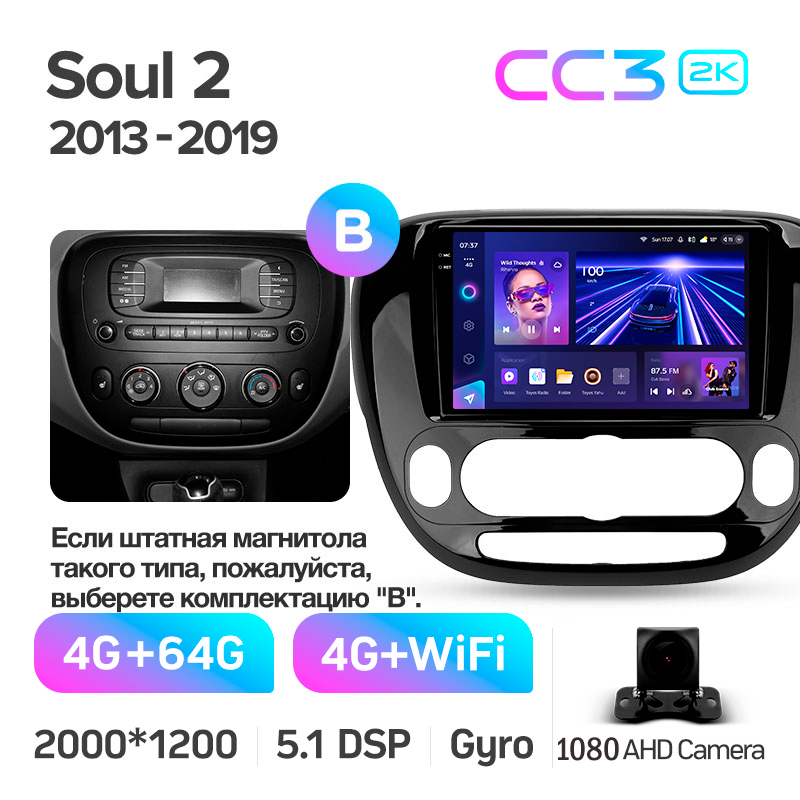 Equipo de radio original Teyes CC3 4 + 64 GB para Kia Soul 2 PS (2013-2019) (B) 9