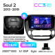 Equipo de radio original Teyes CC3 4 + 64 GB para Kia Soul 2 PS (2013-2019) (B) 9