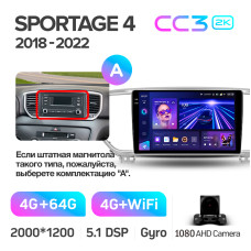 Android head unit Teyes CC3 4+64 Gb Kia Sportage 4 QL 2018-2022 (A) 9" 2k