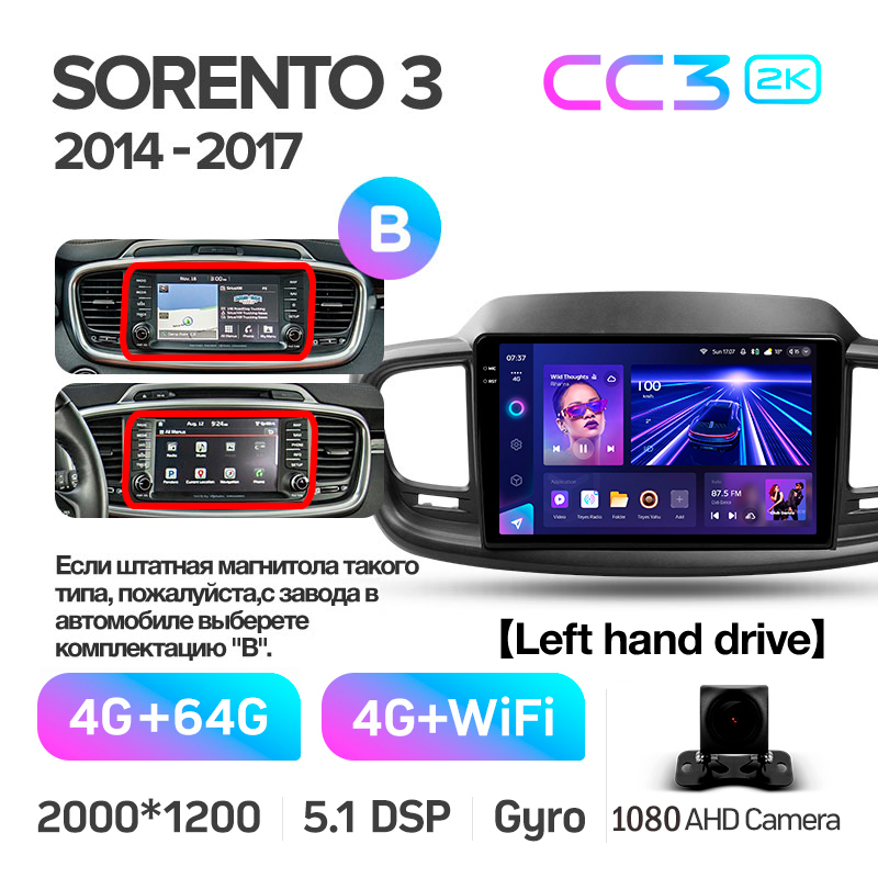Android head unit Teyes CC3 4+64 Gb Kia Sorento 3 2014-2017 (B) 10" 2k
