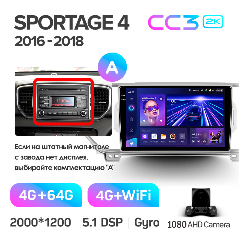 Android head unit Teyes CC3 4+64 Gb Kia Sportage 4 QL 2016-2018 (A) 9" 2k