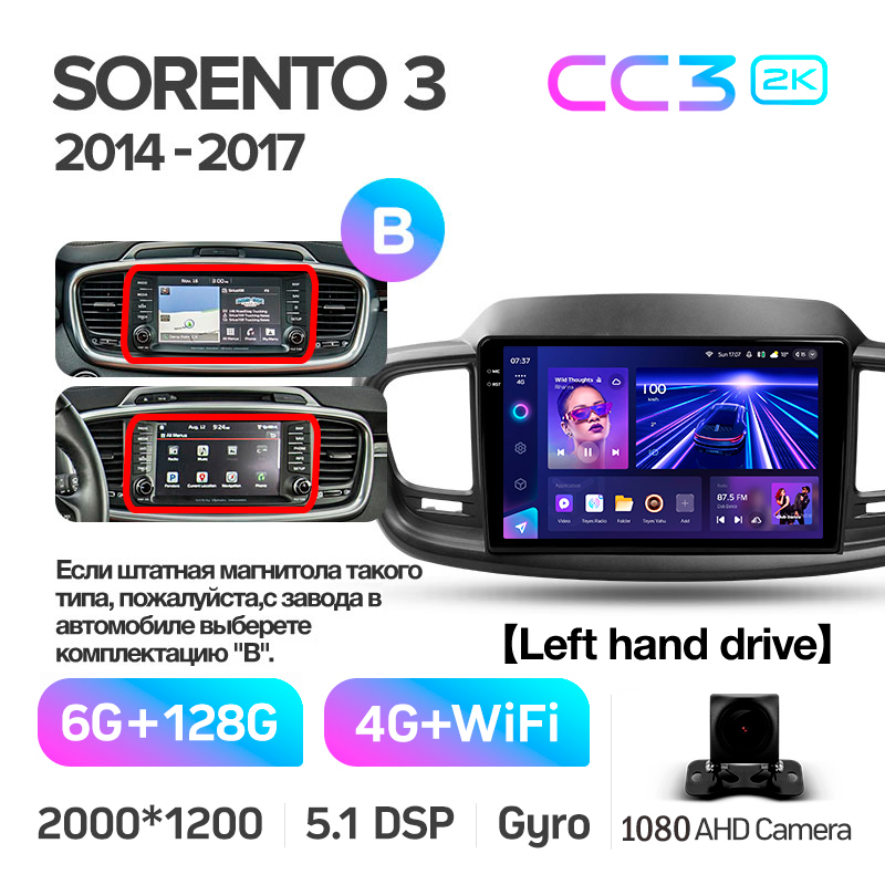 Android head unit Teyes CC3 6+128 Gb Kia Sorento 3 2014-2017 (B) 10" 2k
