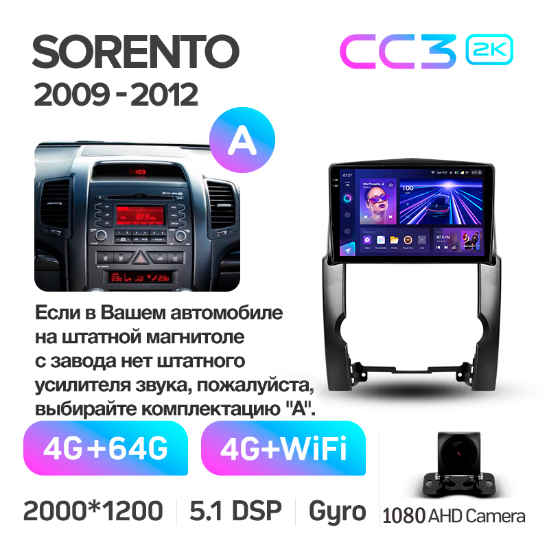 Štátní magnetofon Teyes CC3 4+64 GB pro Kia Sorento 2 XM (2009–2012), verze A, 10