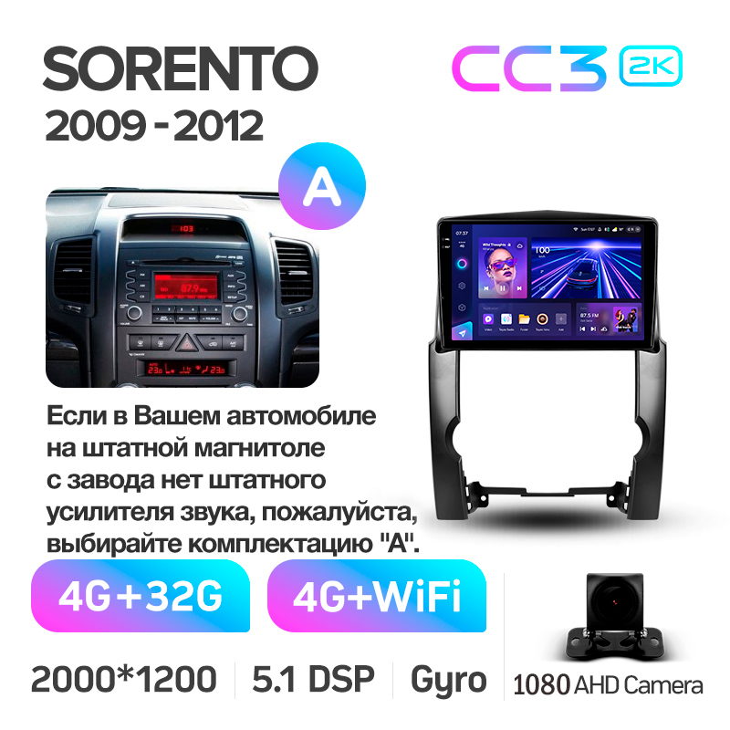 Štátní magnetofon Teyes CC3 4+32 GB pro Kia Sorento 2 XM (2009–2012) (A) 10