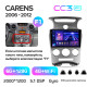 Android head unit Teyes CC3 6+128 Gb with 360° surround view° Kia Carens UN 2006-2012 (F1) 9" 2k