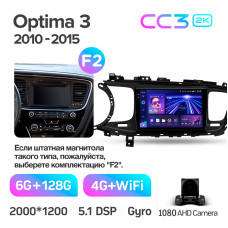 Android head unit Teyes CC3 6+128 Gb Kia Optima 3 K5 TF 2010-2015 (F2) 9" 2k