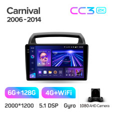 Android head unit Teyes CC3 6+128 Gb Kia Carnival VQ 2006-2014 9" 2k