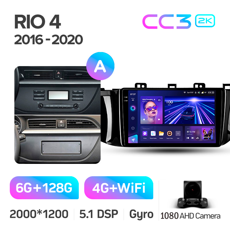 Android head unit Teyes CC3 6+128 Gb Kia RIO 4 2016-2020 (A) 9" 2k