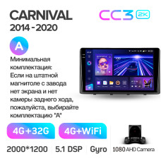 Android head unit Teyes CC3 4+32 Gb Kia Carnival 3 YP (F1) 2014-2021 (A) 9" 2k