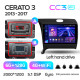 Android head unit Teyes CC3 6+128 Gb with 360° surround view° Kia Cerato 3 YD 2013-2017 (F1) (AB) 9" 2k
