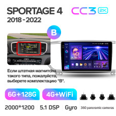 Android head unit Teyes CC3 6+128 Gb with 360° surround view° Kia Sportage 4 QL 2018-2022 (B) 9" 2k