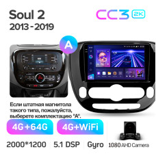 Android head unit Teyes CC3 4+64 Gb Kia Soul 2 PS 2013-2019 (A) 9" 2k