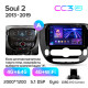 Android head unit Teyes CC3 4+64 Gb Kia Soul 2 PS 2013-2019 (A) 9" 2k
