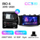 Android head unit Teyes CC3 4+32 Gb Kia RIO 4 2016-2020 (B) 9" 2k