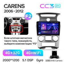Android head unit Teyes CC3 4+32 Gb Kia Carens UN 2006-2012 (F2) 9" 2k