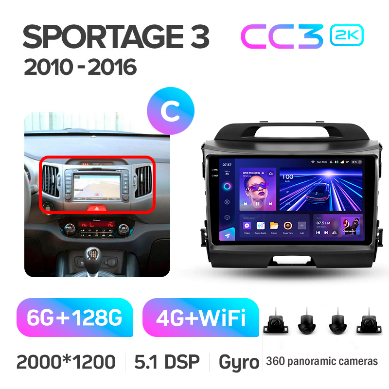 Wbudowana magnetofon Teyes CC3 6+128 GB z panoramicznym wyświetlaczem 360° do Kia Sportage 3 SL (2010–2016, kod C) 9