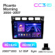 Android head unit Teyes CC3 4+64 Gb Kia Picanto SA Morning 2004-2007 9" 2k