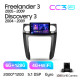 Android head unit Teyes CC3 6+128 Gb Land Rover Freelander 3 2005-2009 Discovery 3 2004-2009 9" 2k (L3)