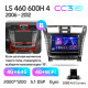 Android head unit Teyes CC3 4+64 Gb Lexus LS460 LS600H XF40 4 lV 2006-2012 (B) 9" 2k (L3)