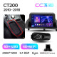 Android head unit Teyes CC3 6+128 Gb Lexus CT CT200 CT200h 2010-2018 9" 2k (L2)
