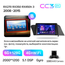 Android head unit Teyes CC3 6+128 Gb Lexus RX270 RX350 RX450h AL10 3 2008-2015 (B) 9" 2k (L3)