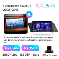 Android head unit Teyes CC3 4+64 Gb Lexus RX270 RX350 RX450h AL10 3 2008-2015 (B) 9" 2k (L3)