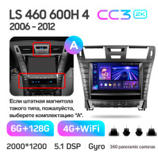Android head unit Teyes CC3 6+128 Gb with 360° surround view° Lexus LS460 LS600H XF40 4 lV 2006-2012 (A) 9" 2k (L3)
