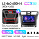 Android head unit Teyes CC3 6+128 Gb with 360° surround view° Lexus LS460 LS600H XF40 4 lV 2006-2012 (A) 9" 2k (L3)