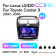 Android head unit Teyes CC3 6+128 Gb with 360° surround view° Lexus LS430 XF30 LS 430 For Toyota Celsior XF30 (F1) 2000-2006 9" 2k (L3)