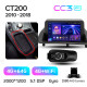Android head unit Teyes CC3 4+64 Gb Lexus CT CT200 CT200h 2010-2018 9" 2k (L2)