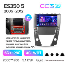 Android head unit Teyes CC3 6+128 Gb with 360° surround view° Lexus ES350 5 V XV40 2006-2012 (C) 9" 2k (L1)