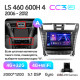 Android head unit Teyes CC3 4+32 Gb Lexus LS460 LS600H XF40 4 lV 2006-2012 (A) 9" 2k (L3)