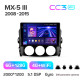 Android head unit Teyes CC3 6+128 Gb with 360° surround view° Mazda MX-5 III 3 NC 2008-2015 9" 2k