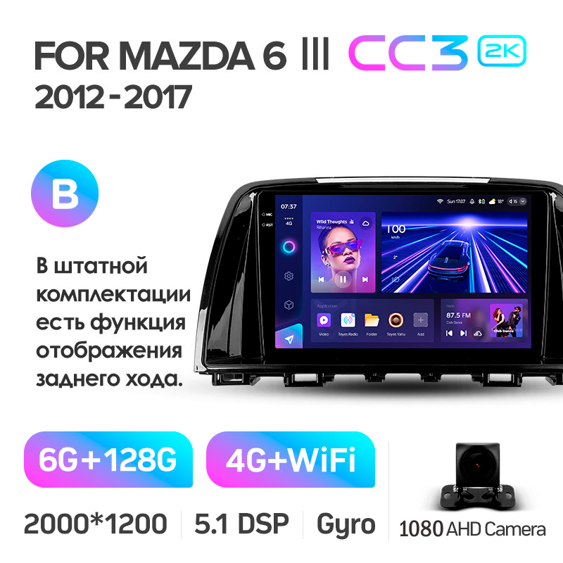 Odtwarzacz multimedialny Teyes CC3 6+128 GB do Mazdy 6, Atenzy 3 (GJ, 2012–2015, wersja B), 9 cali, 2K.